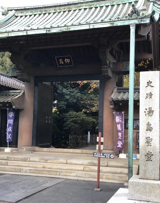 汤岛圣堂的照片