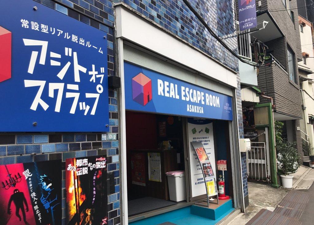 real escape room asakusa的照片