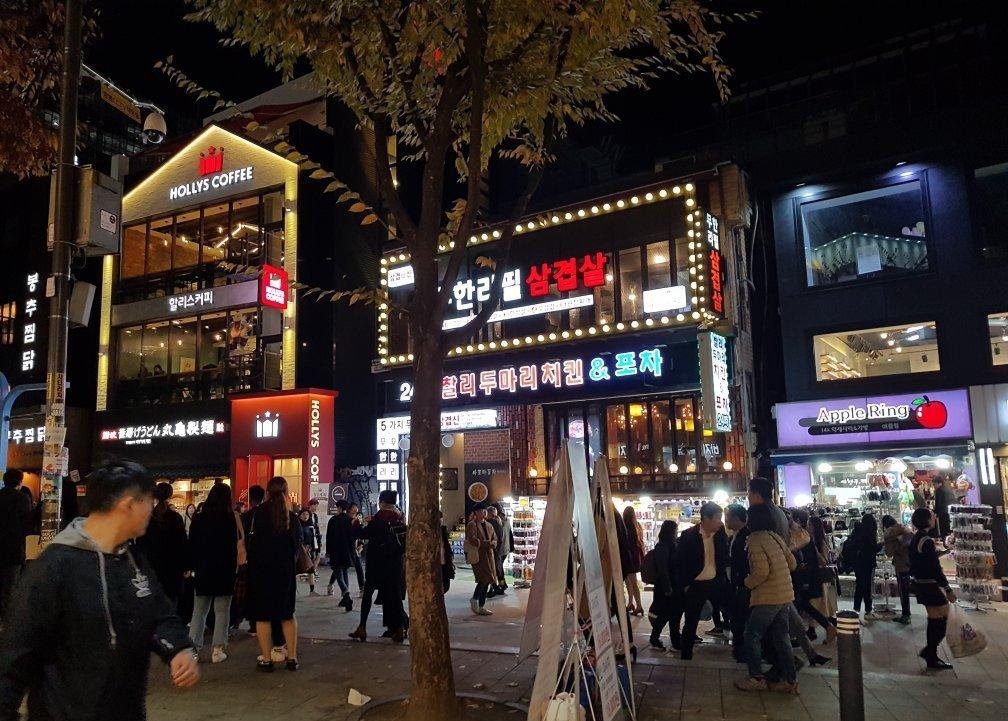 弘大购物街的照片