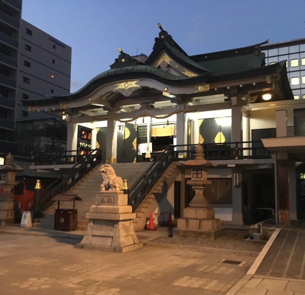 难波神社的照片