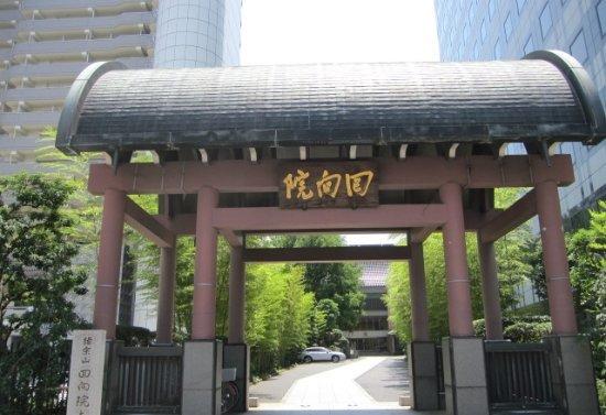 亚洲 日本 东京都 回向院 回向院的照片