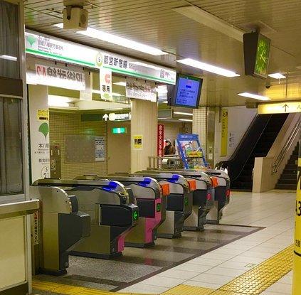 toei subway的照片