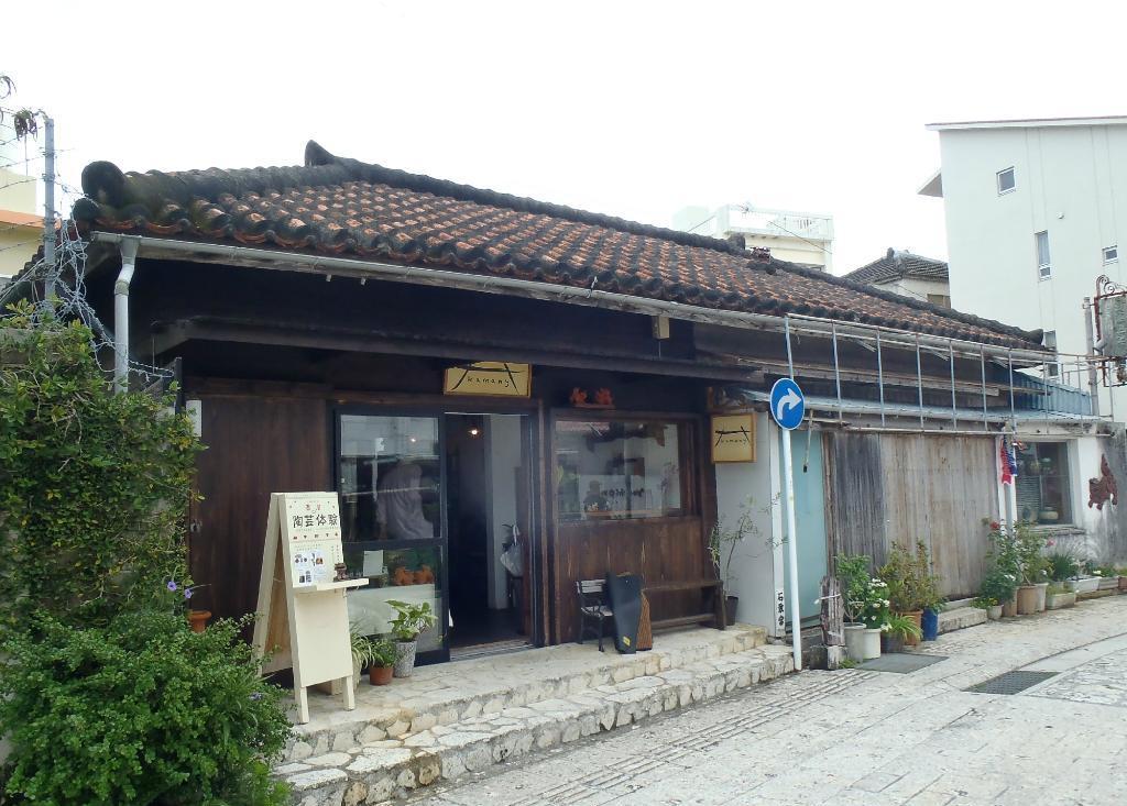 壶屋陶器街的照片