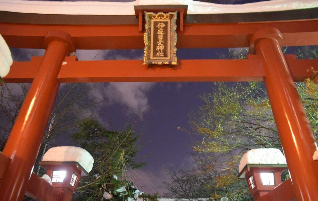 亚洲 日本 北海道 札幌 弥彦神社 弥彦神社的照片              第11