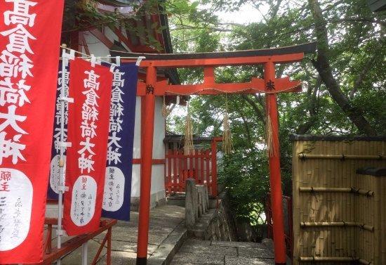 高津神社图片