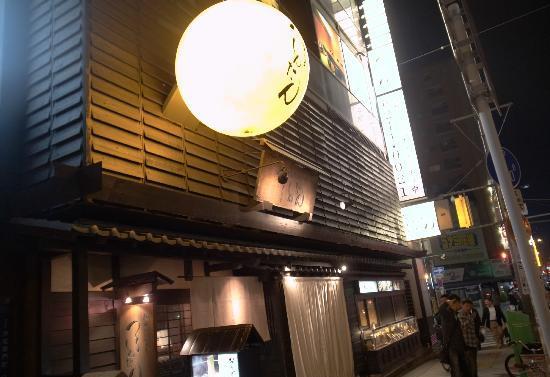 tsurutontan(宗右卫门町店)的照片